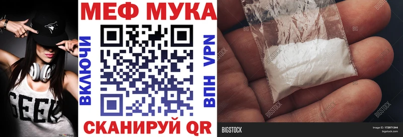 Купить Мезень Кокаин  Кетамин  ГАШ 