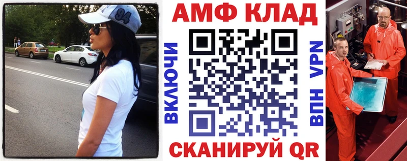 дарк нет состав  Мезень  Амфетамин Розовый 
