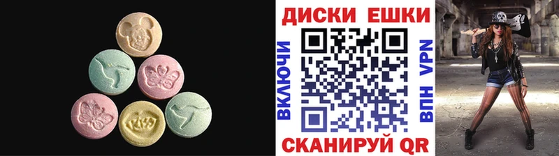где продают наркотики  Мезень  MEGA зеркало  Экстази диски 