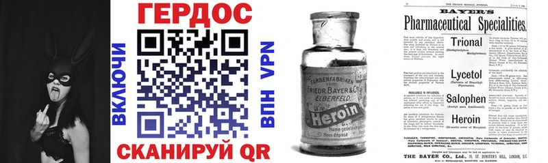 Героин афганец  Мезень 