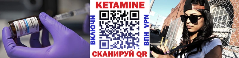 Кетамин ketamine  закладки  Мезень 