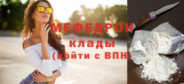 кокаин VHQ Беломорск