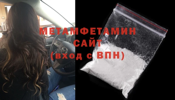 синтетический гашиш Богородск