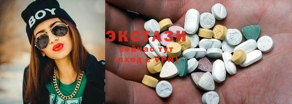 кокаин VHQ Беломорск