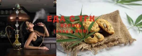 MESCALINE Белоозёрский
