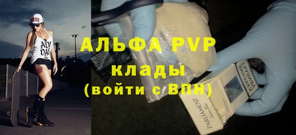 спиды Белокуриха