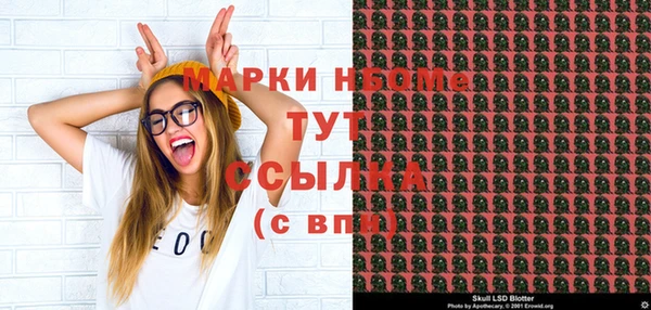 альфа пвп VHQ Богданович