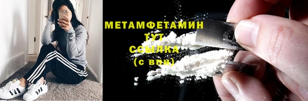 прущая мука Богородицк