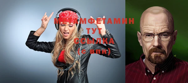 спиды Белокуриха