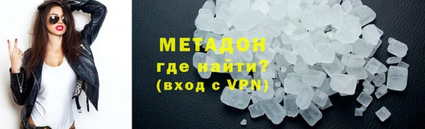 спиды Белокуриха
