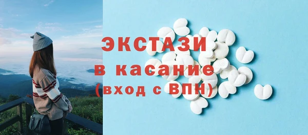 синтетический гашиш Богородск