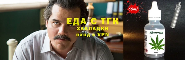 спиды Белокуриха