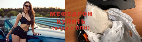 кокаин VHQ Беломорск