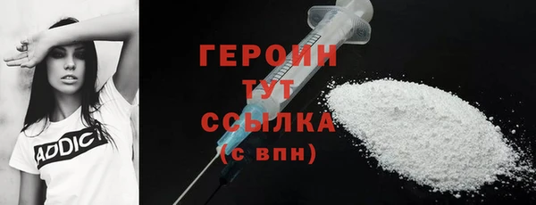прущая мука Богородицк
