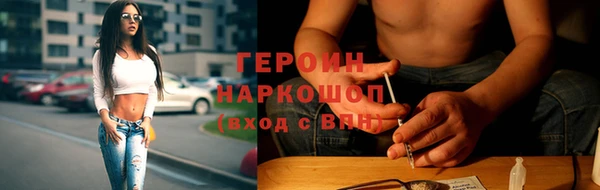 MESCALINE Белоозёрский