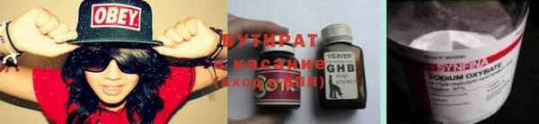 прущая мука Богородицк