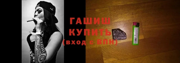 кокаин VHQ Беломорск