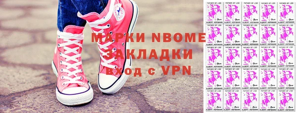 спиды Белокуриха