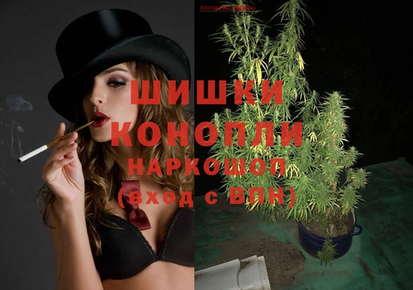 прущая мука Богородицк