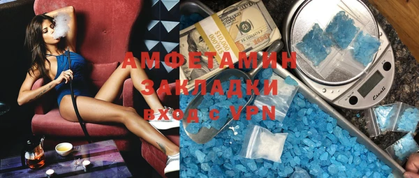 кокаин VHQ Беломорск