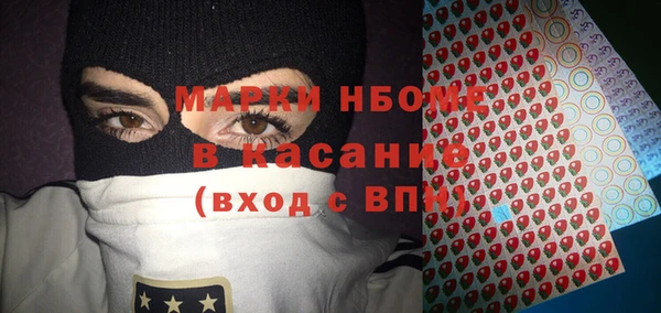 эйфоретик Сафоново