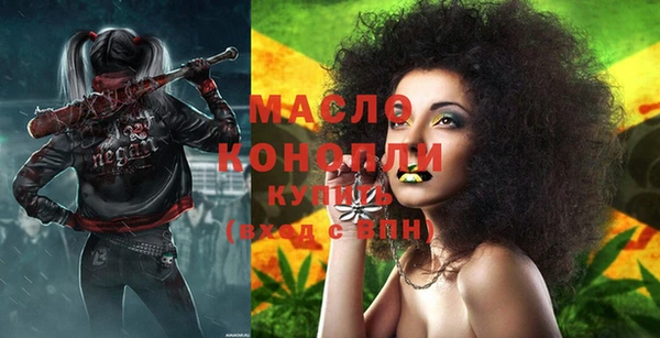 спиды Белокуриха