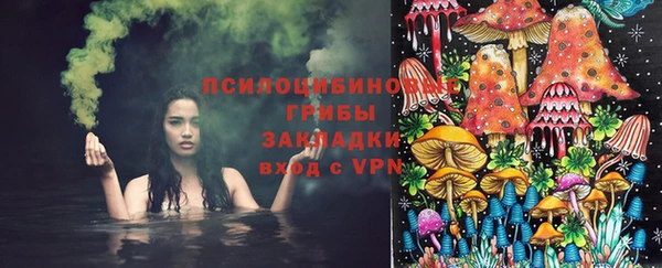 MESCALINE Белоозёрский