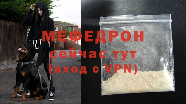 MESCALINE Белоозёрский