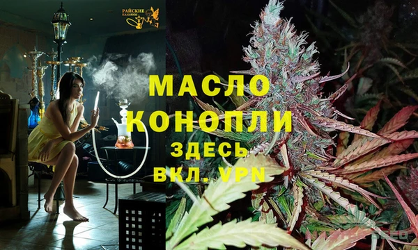 альфа пвп VHQ Богданович