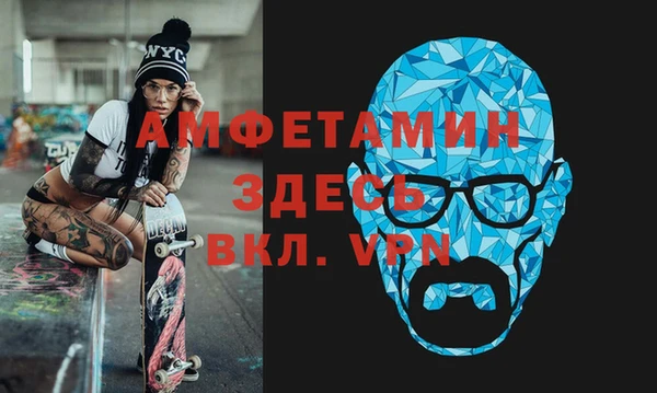кокаин VHQ Беломорск
