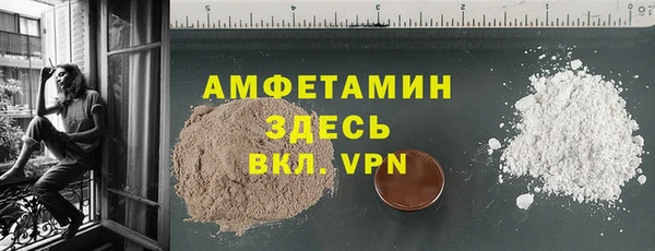 синтетический гашиш Богородск