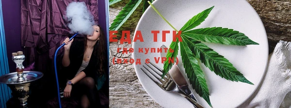 кокаин VHQ Беломорск