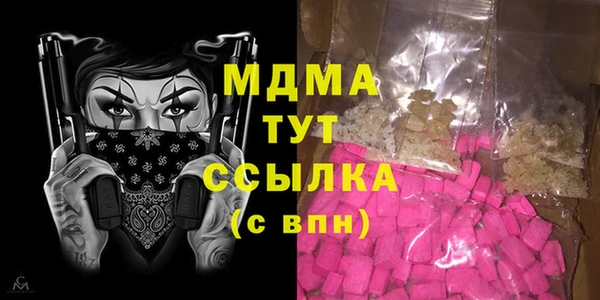 спиды Белокуриха