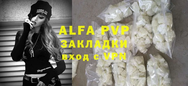 спиды Белокуриха
