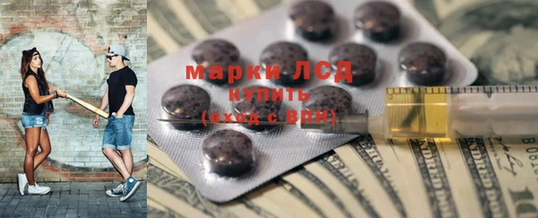 синтетический гашиш Богородск