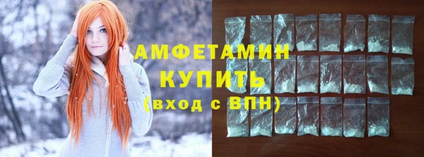 MESCALINE Белоозёрский