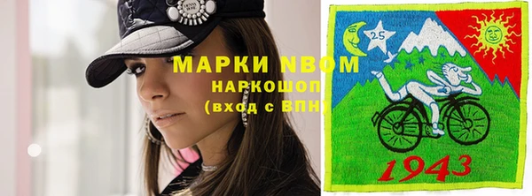 альфа пвп VHQ Богданович