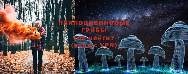 альфа пвп VHQ Богданович