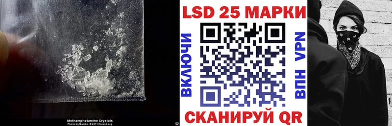 Лсд 25 экстази кислота  Мезень 