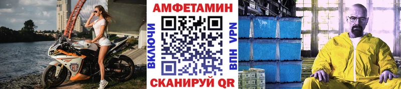 купить наркотик  МЕГА зеркало  Первитин витя  darknet официальный сайт  Мезень 