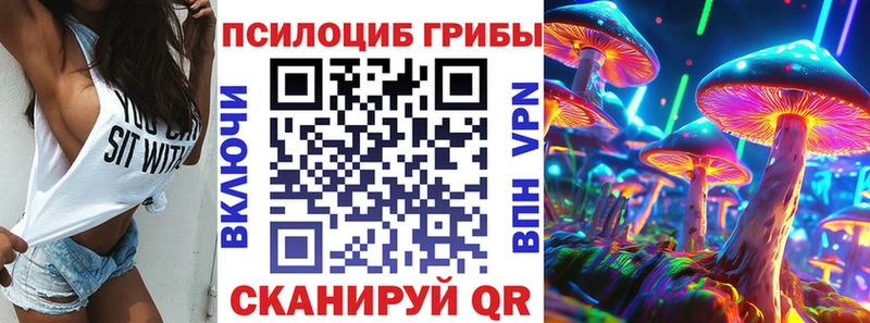 Галлюциногенные грибы MAGIC MUSHROOMS купить наркотики сайты Мезень